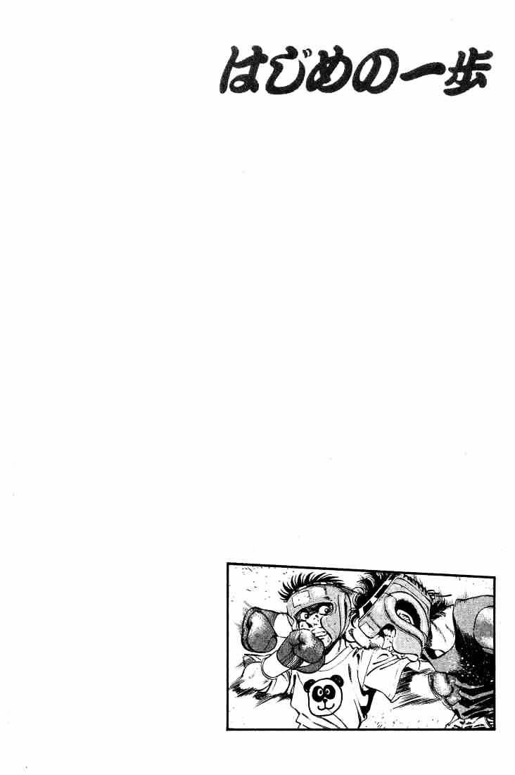 Hajime no Ippo: Fighting Spirit, Chapter 245 image 20